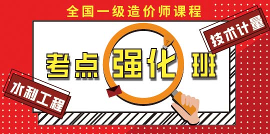 莽学教育